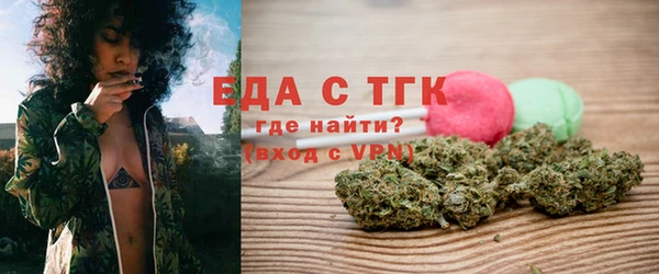 таблы Бугульма