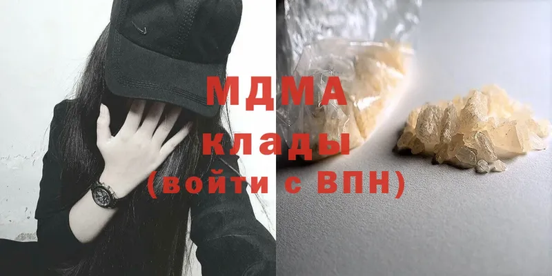 MDMA Molly  Мамоново 